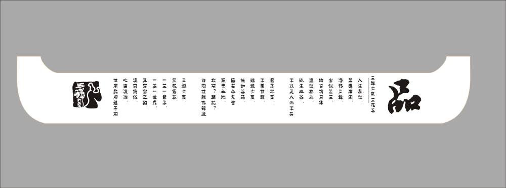 合力攻坚！铁西区产品包装设计企业协同驱动产业升级新动能